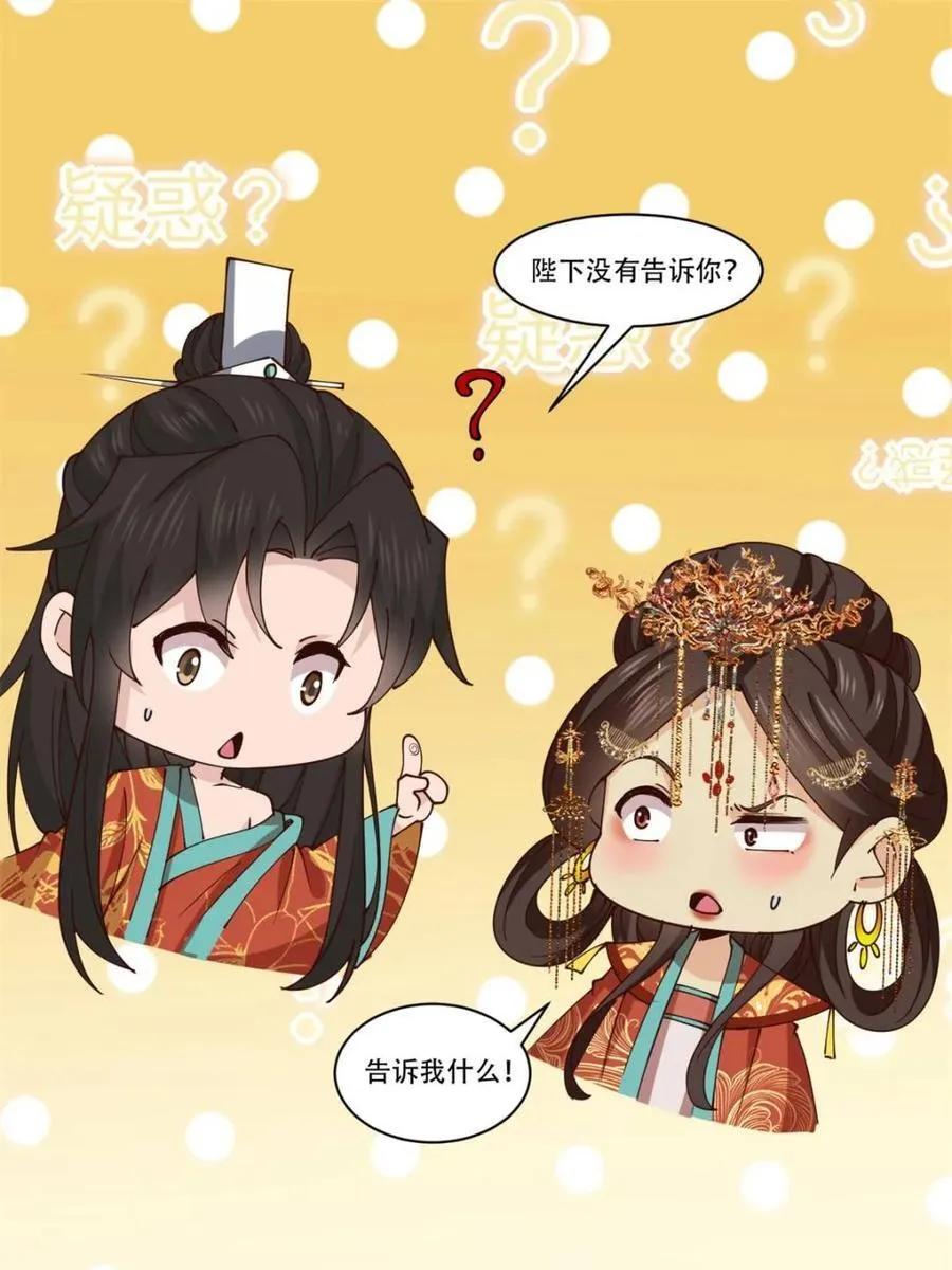 194 新婚旅行10