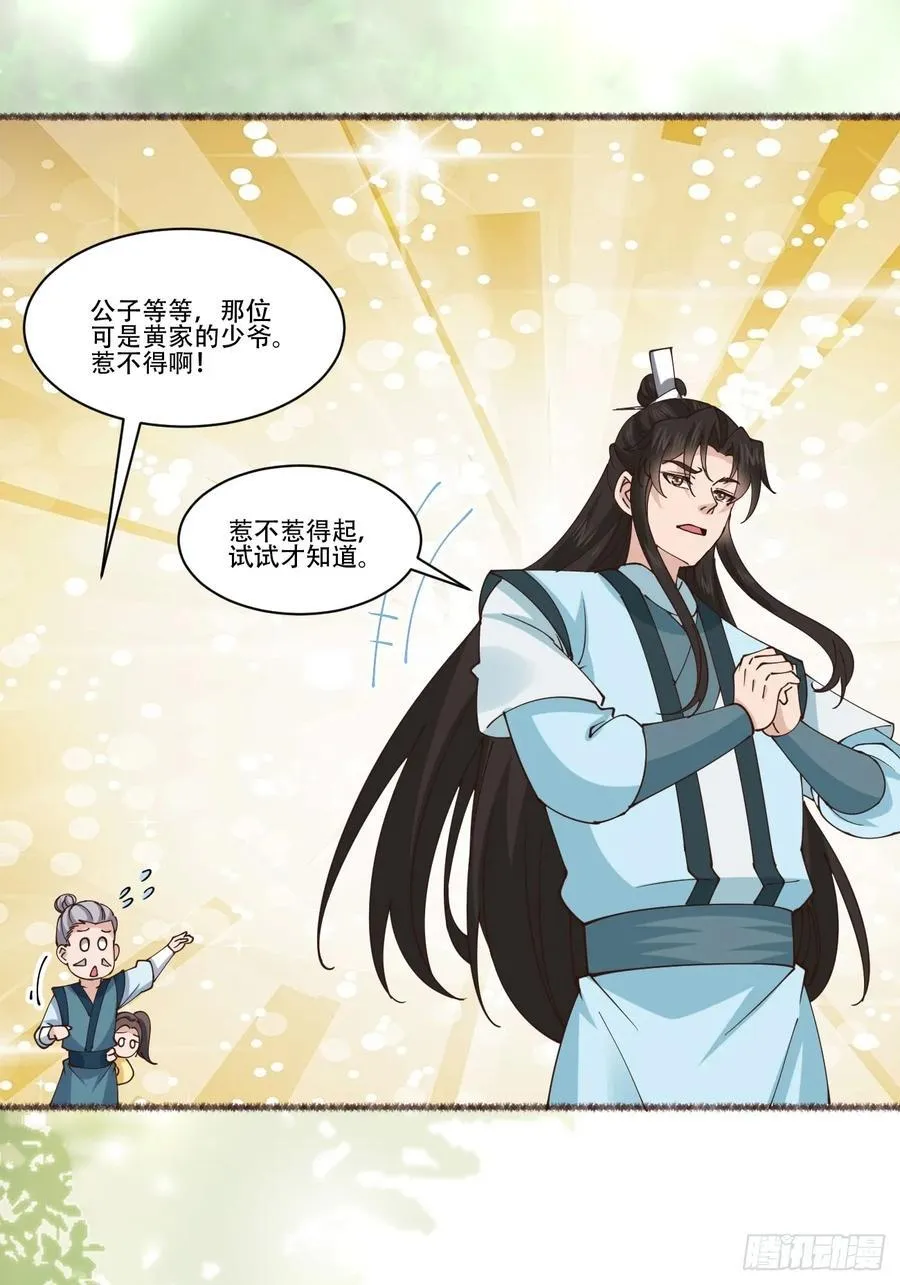 195 历史总是惊人的相似7