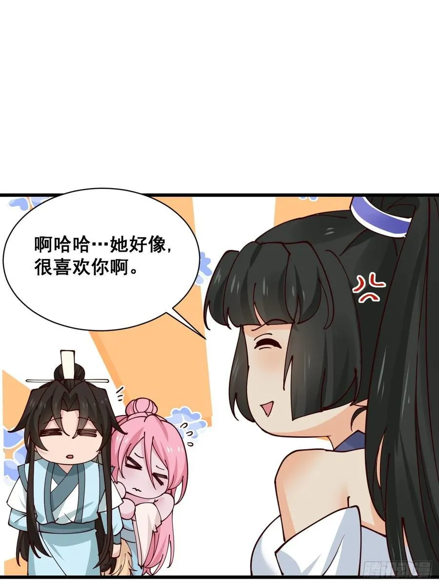 199 大清洗31