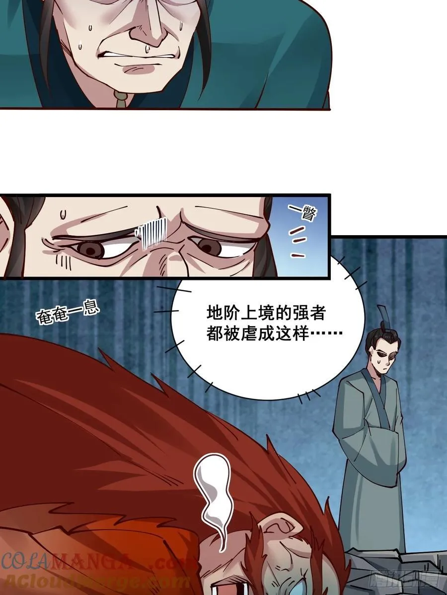 199 大清洗2