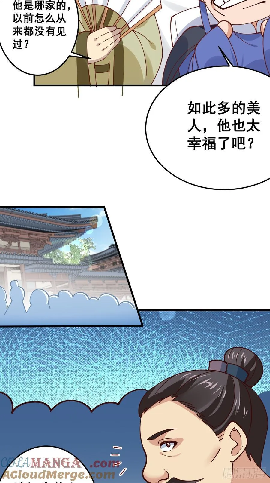 196 再遇海灵族16