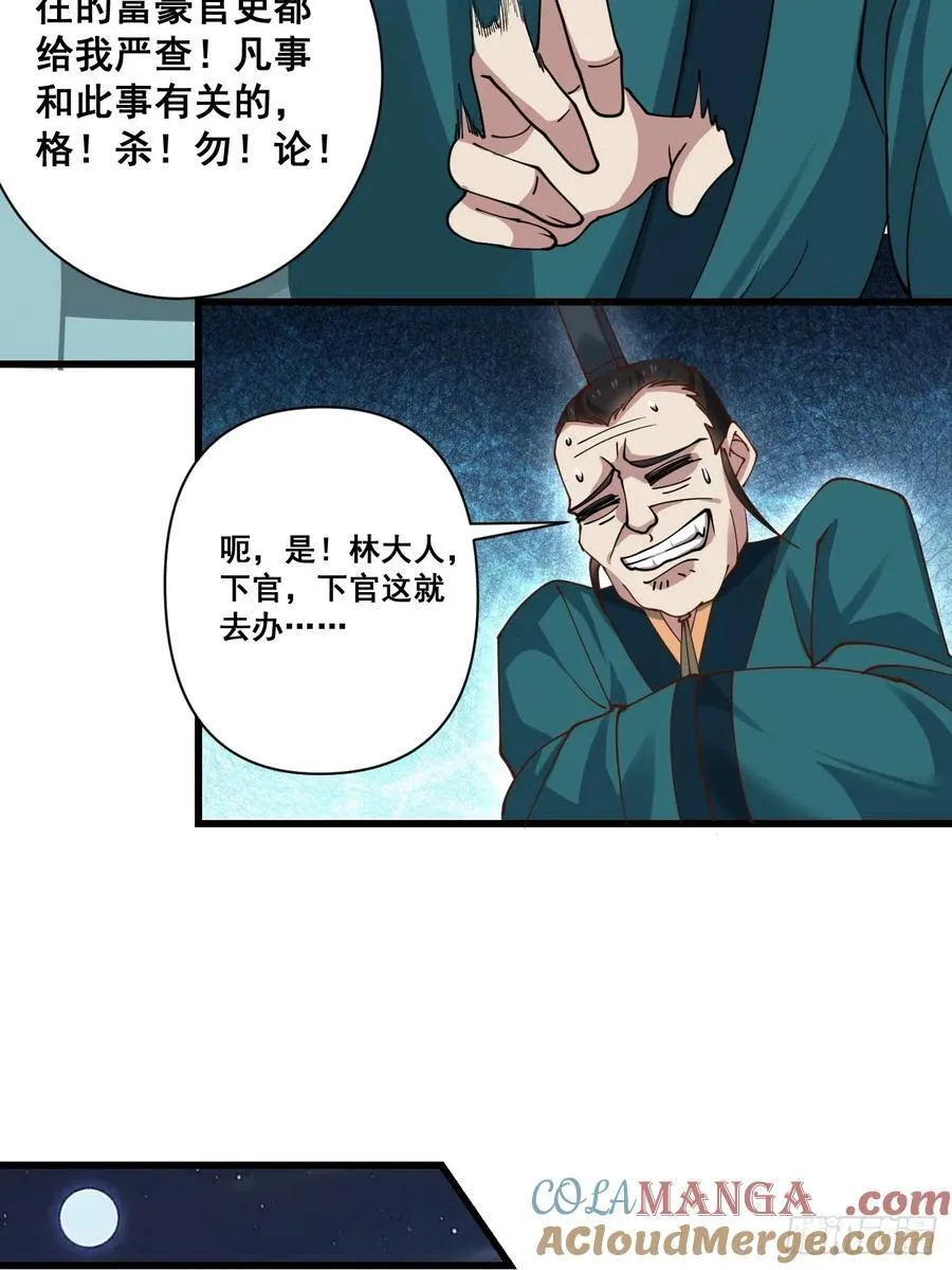 199 大清洗10