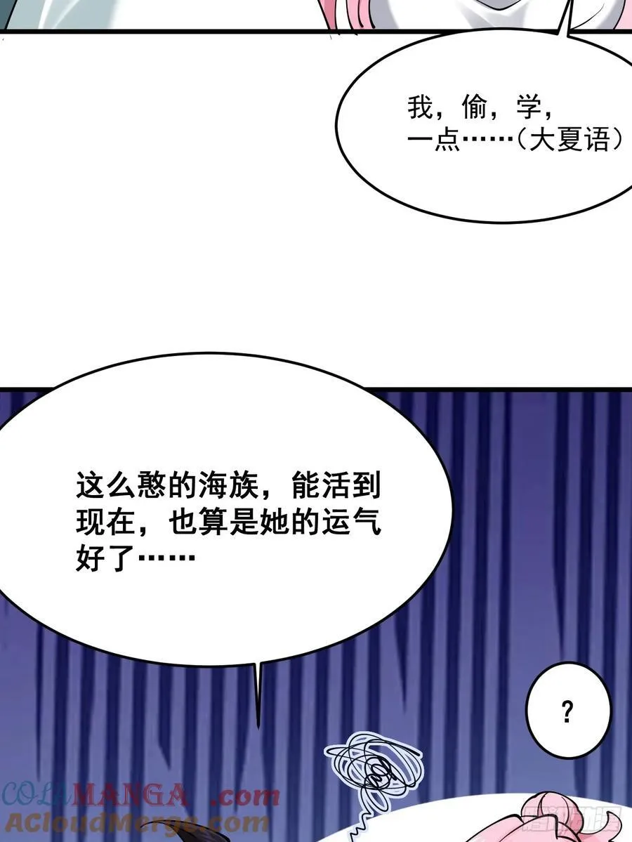 198 假借珺威28