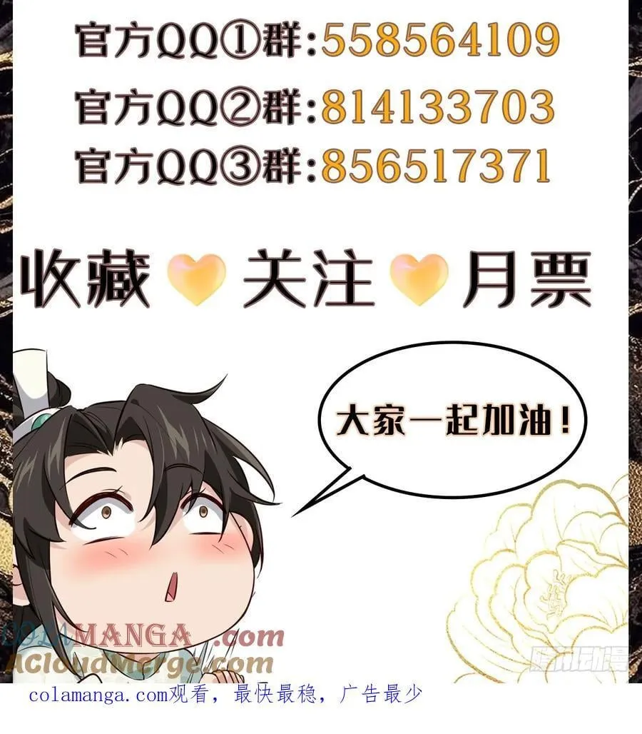 199 大清洗40