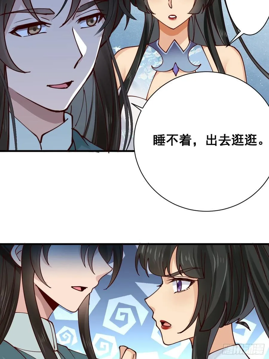 197 重口味17