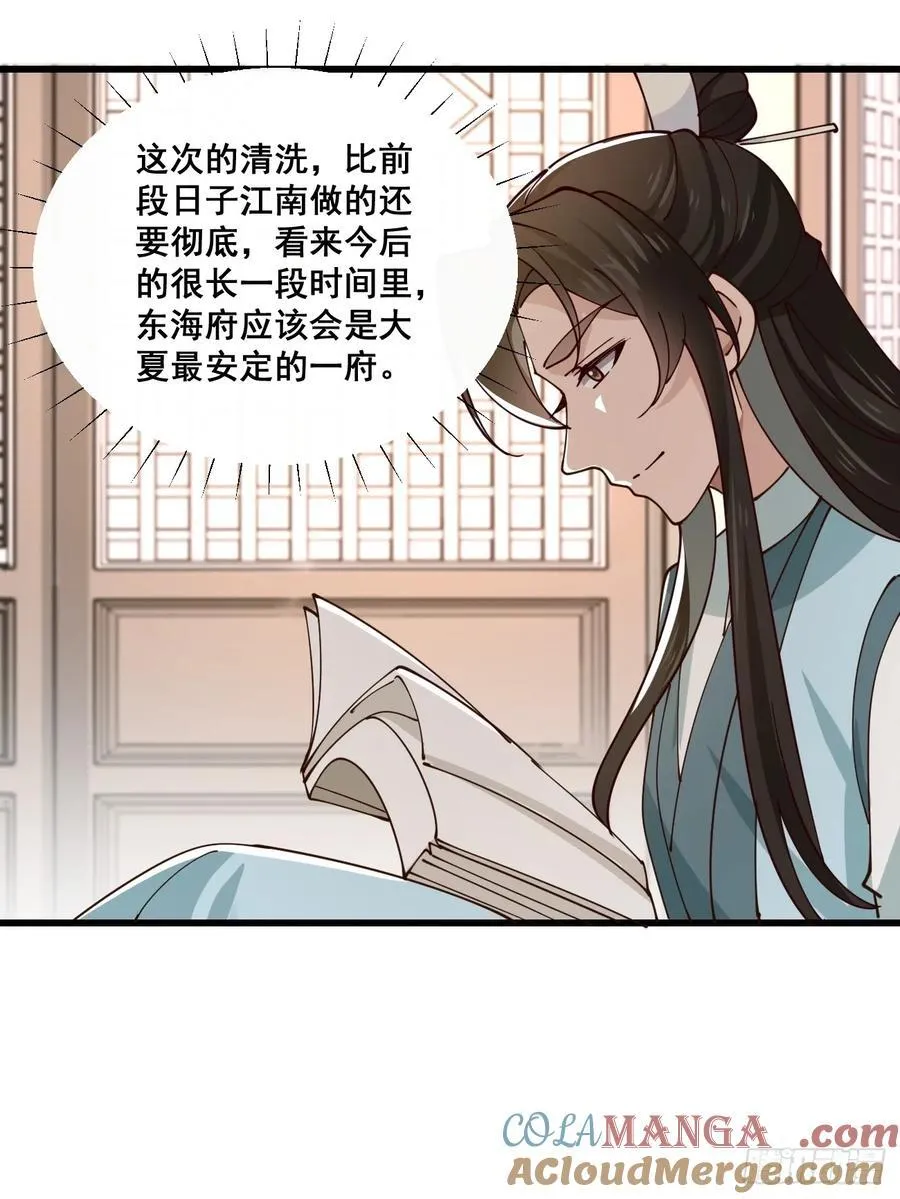 199 大清洗28