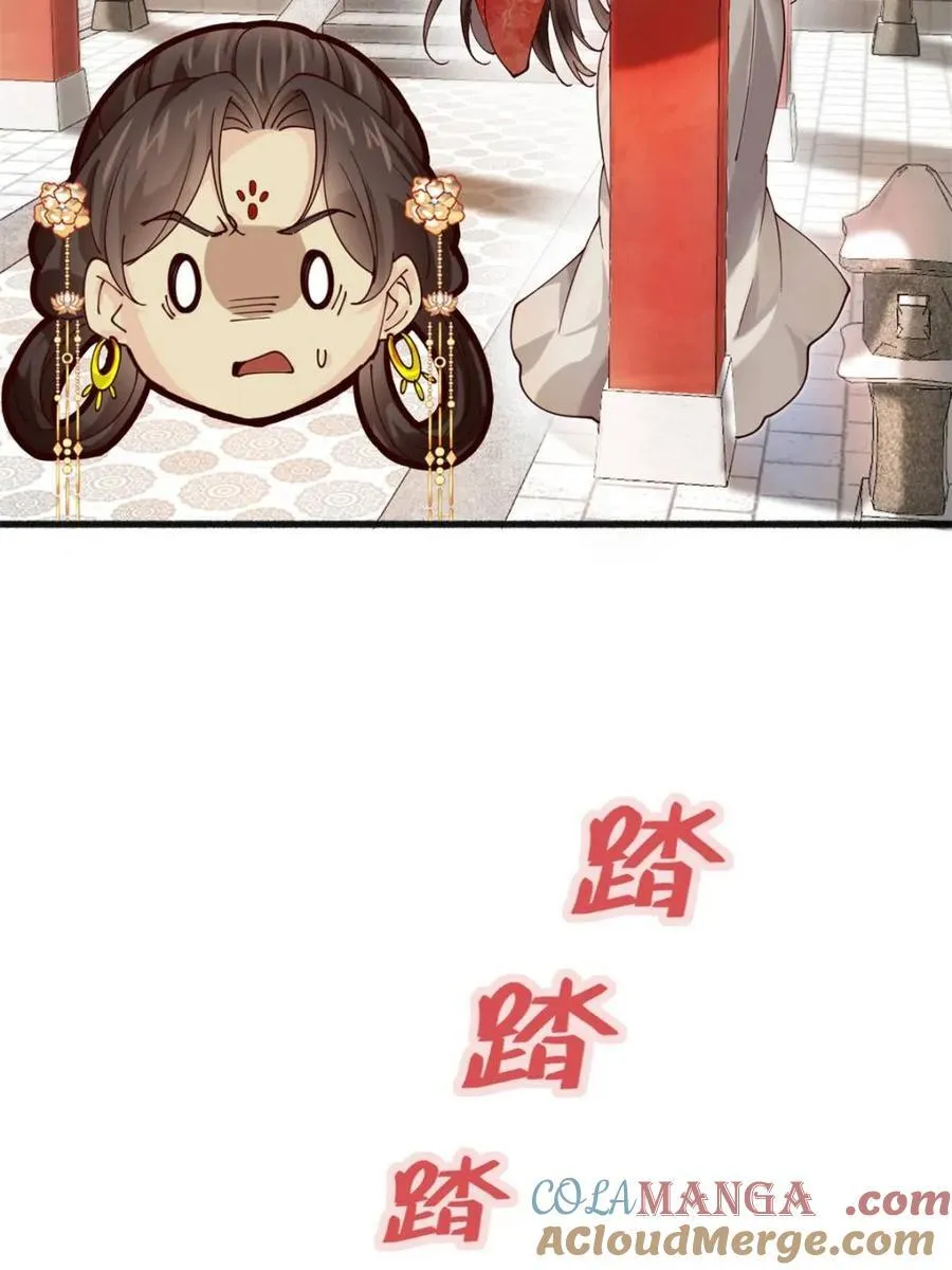 193 公主成婚15