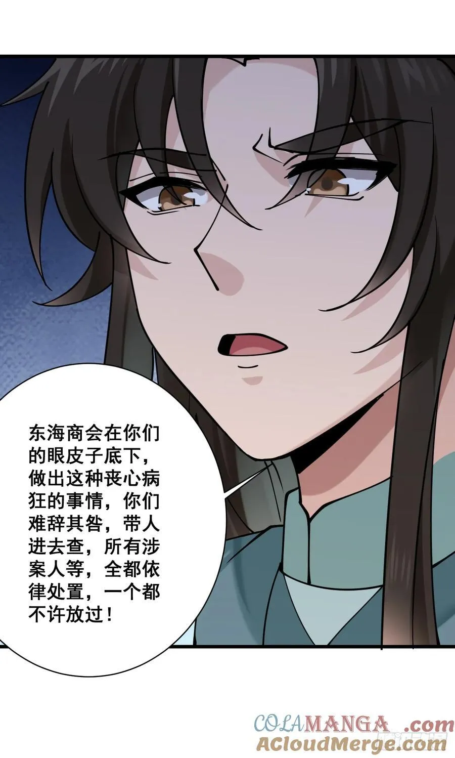 198 假借珺威36