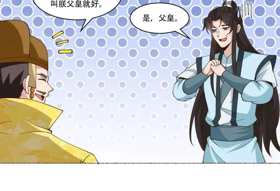194 新婚旅行25