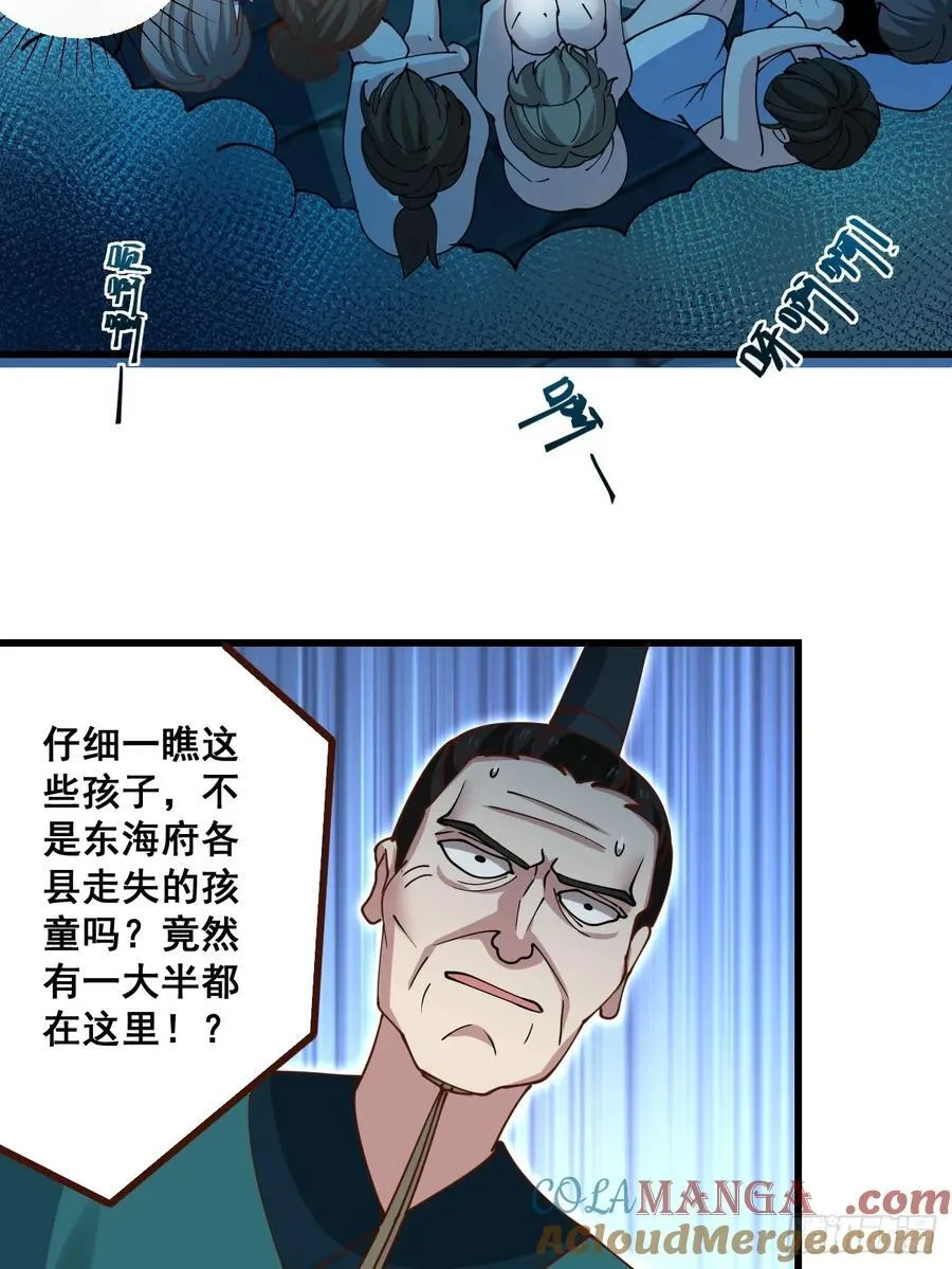 199 大清洗8