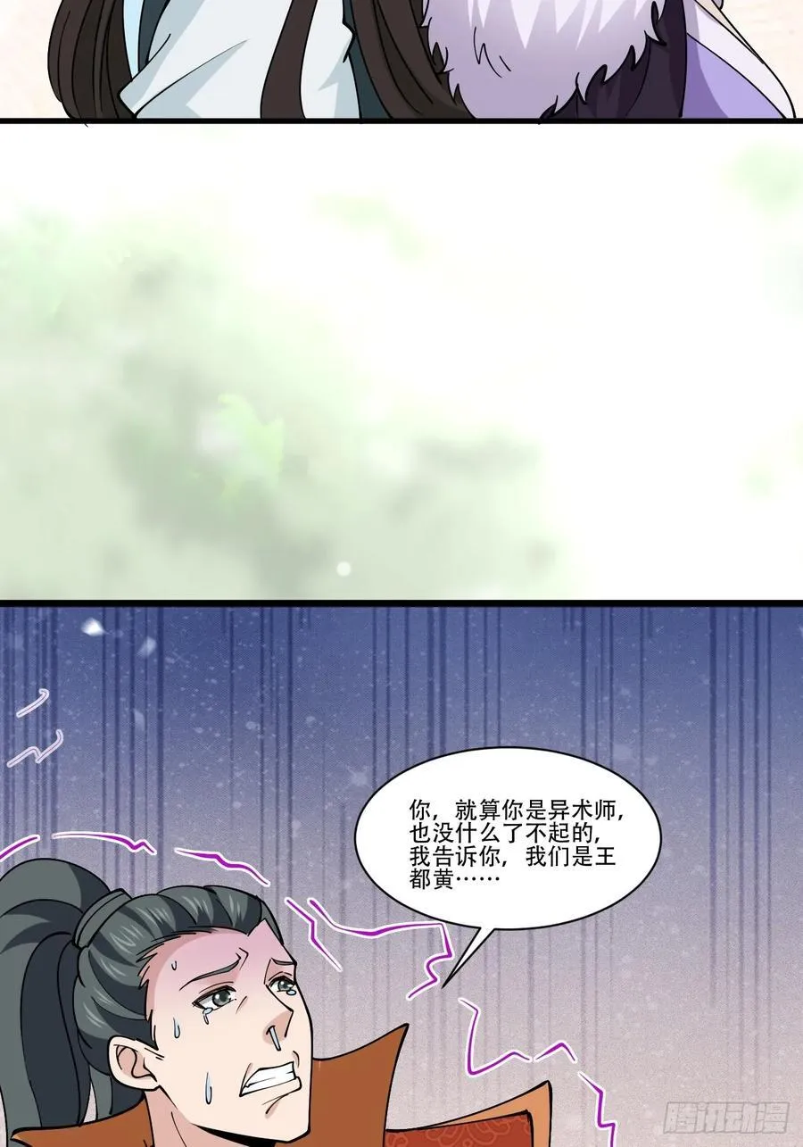 195 历史总是惊人的相似32