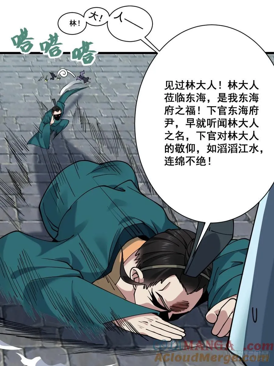 198 假借珺威32