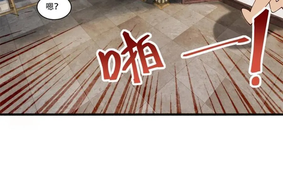 193 公主成婚17