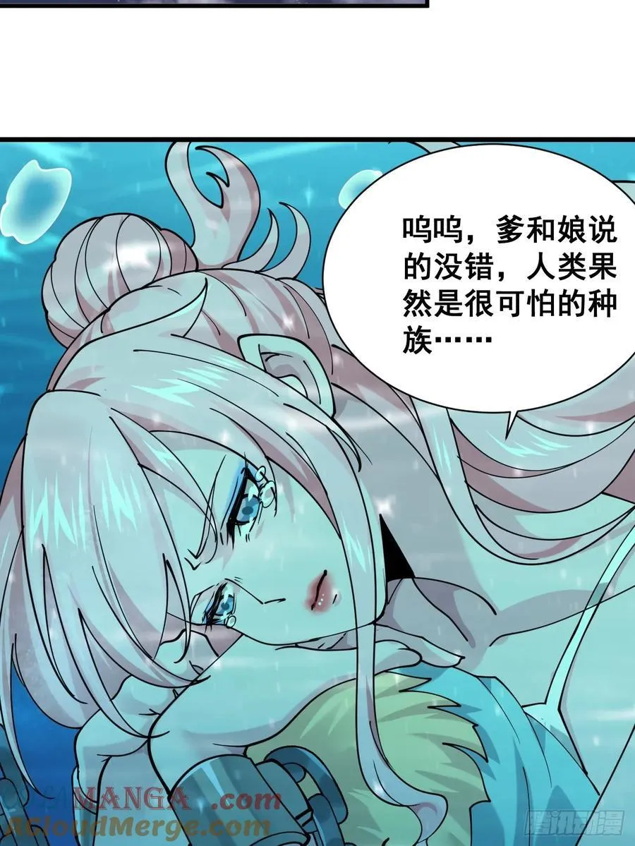 198 假借珺威22