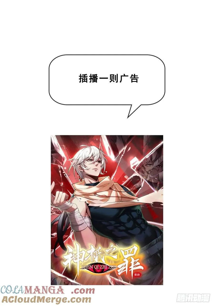 197 重口味38