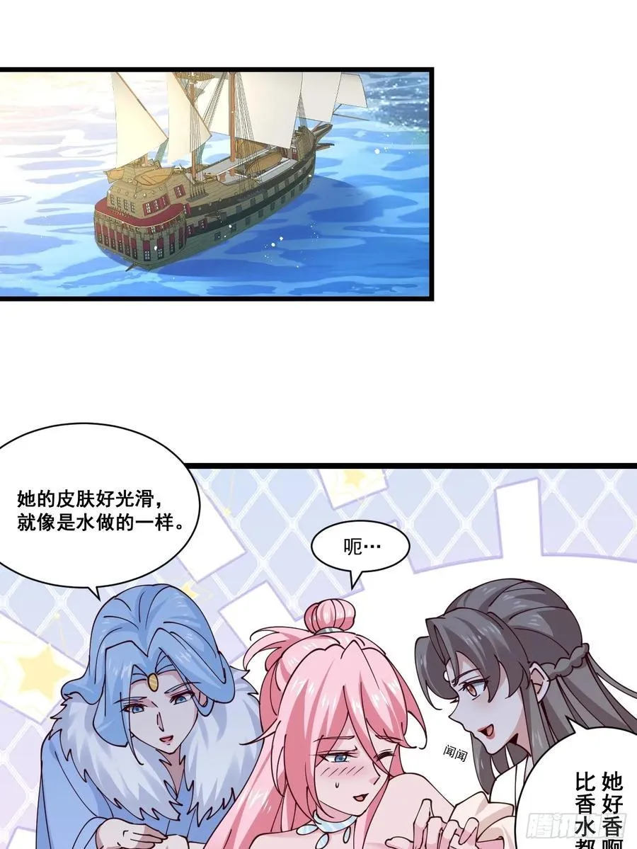 199 大清洗29