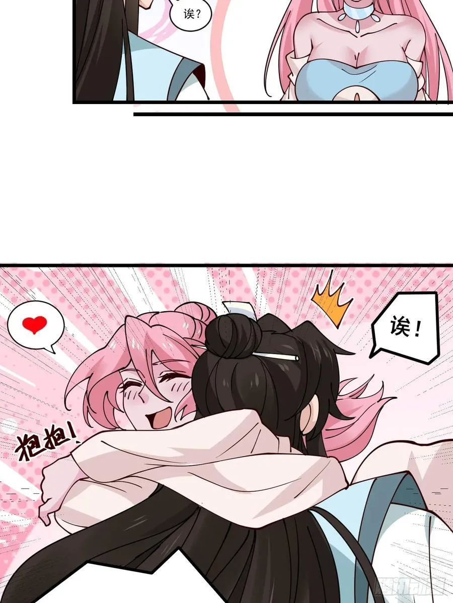 199 大清洗35