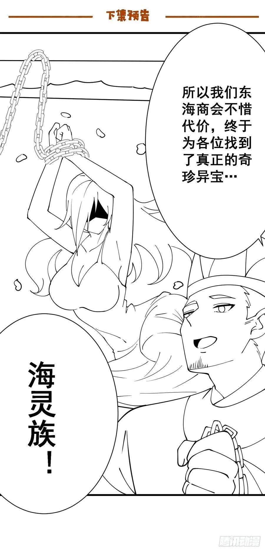 195 历史总是惊人的相似44