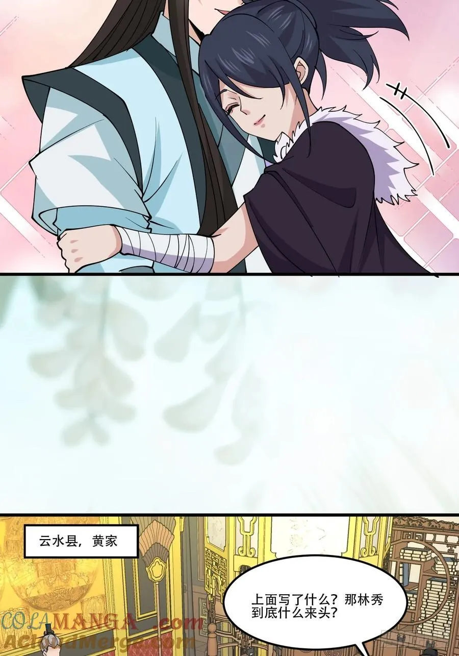 195 历史总是惊人的相似42