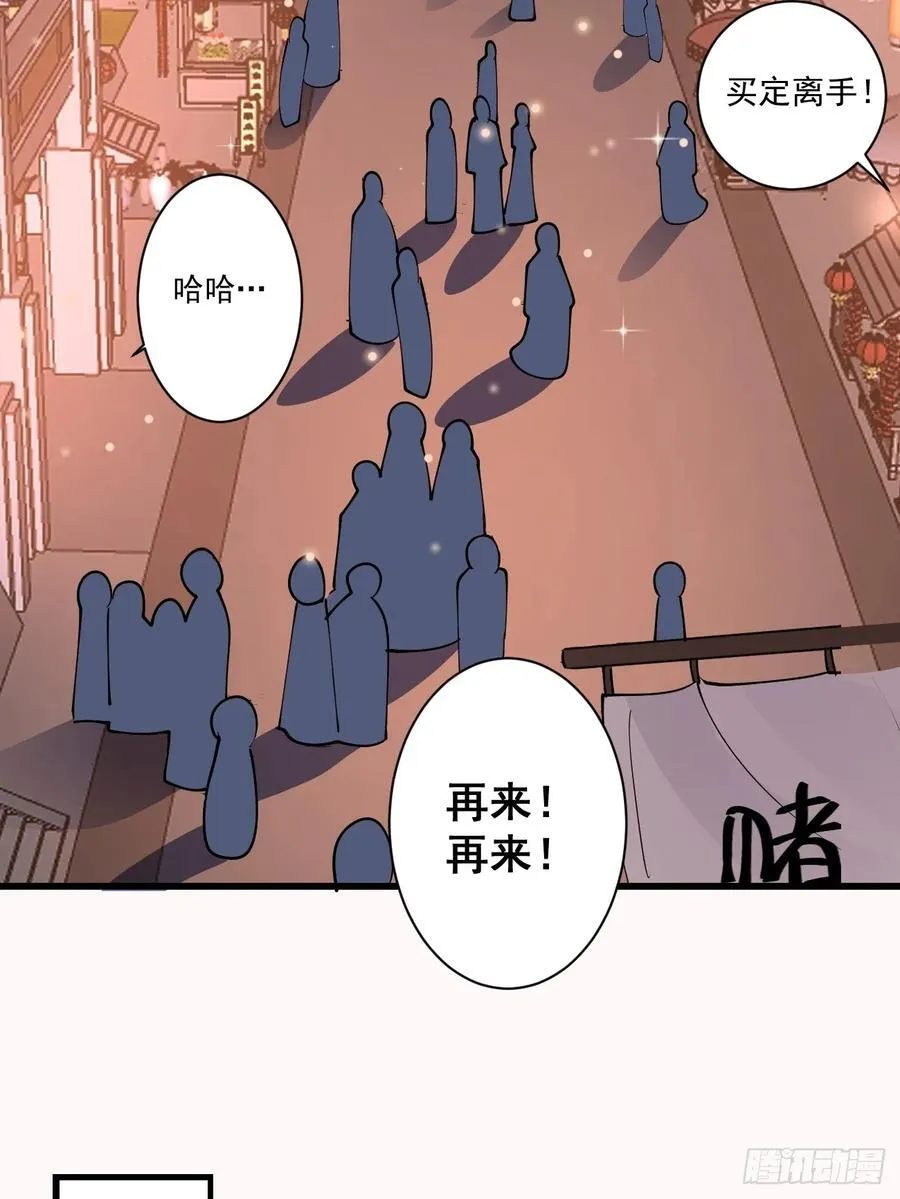 197 重口味23