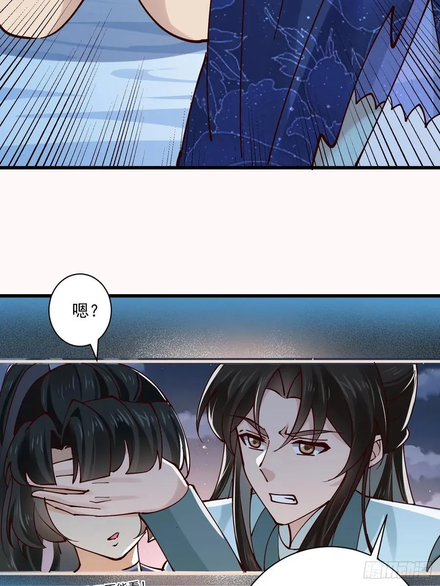 197 重口味27