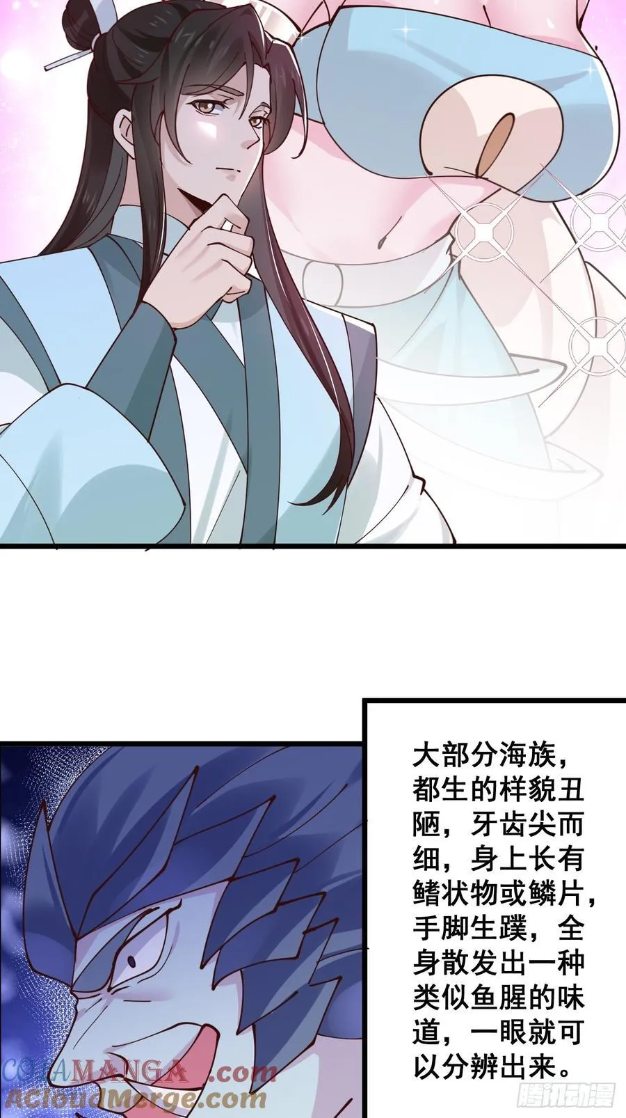 196 再遇海灵族12