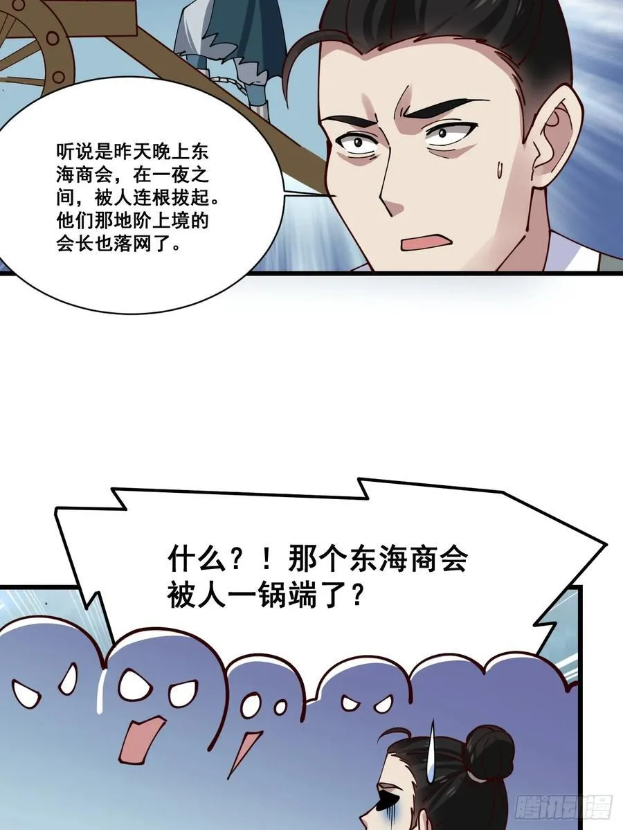 199 大清洗15