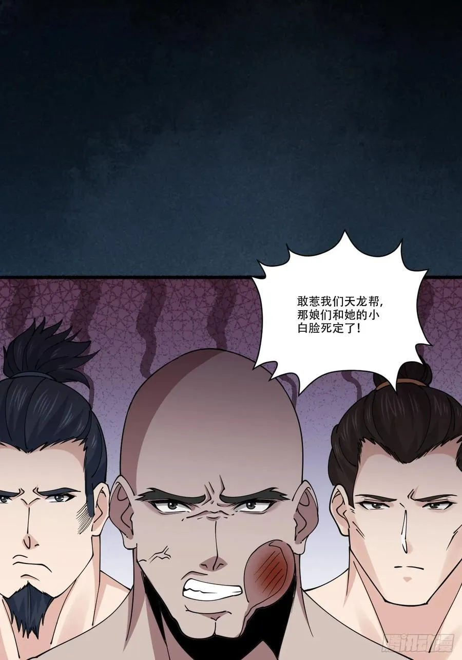 195 历史总是惊人的相似10