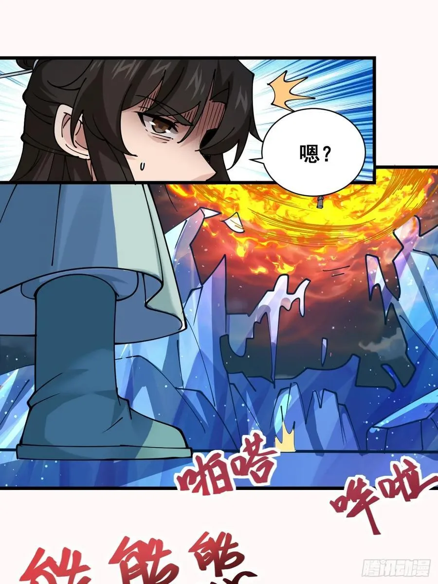 198 假借珺威1