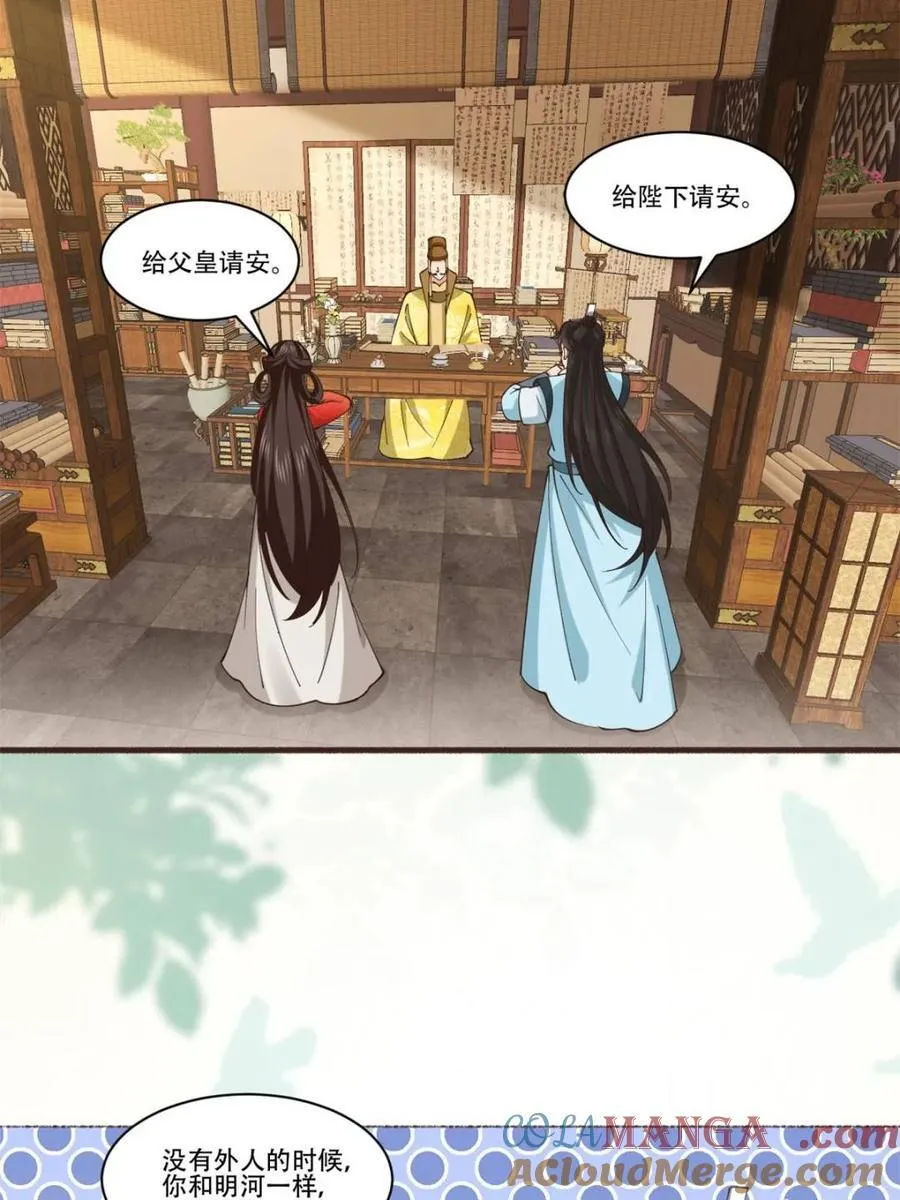 194 新婚旅行24