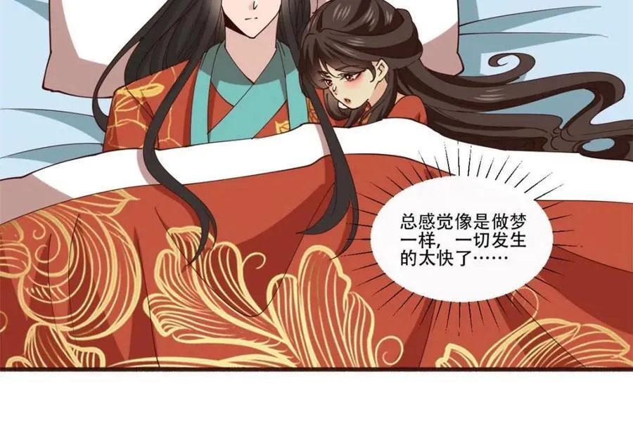 194 新婚旅行17