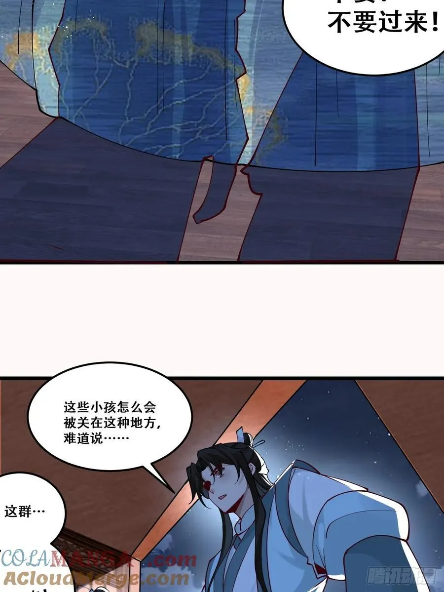 197 重口味32