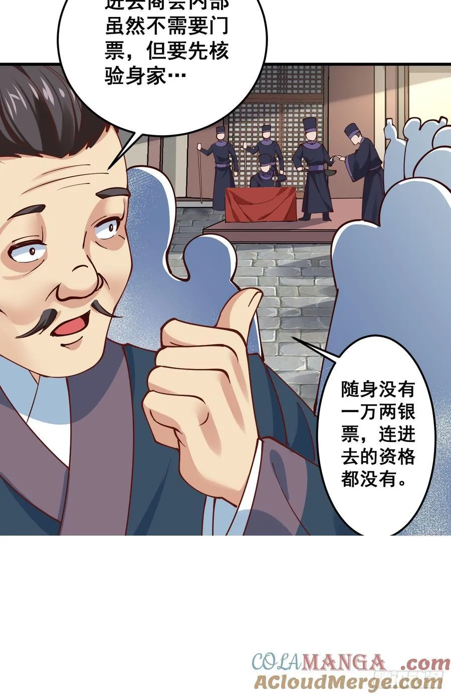 196 再遇海灵族18