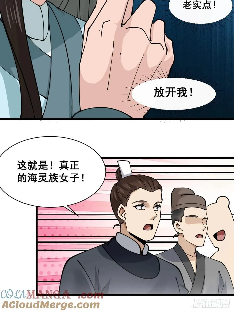 197 重口味2