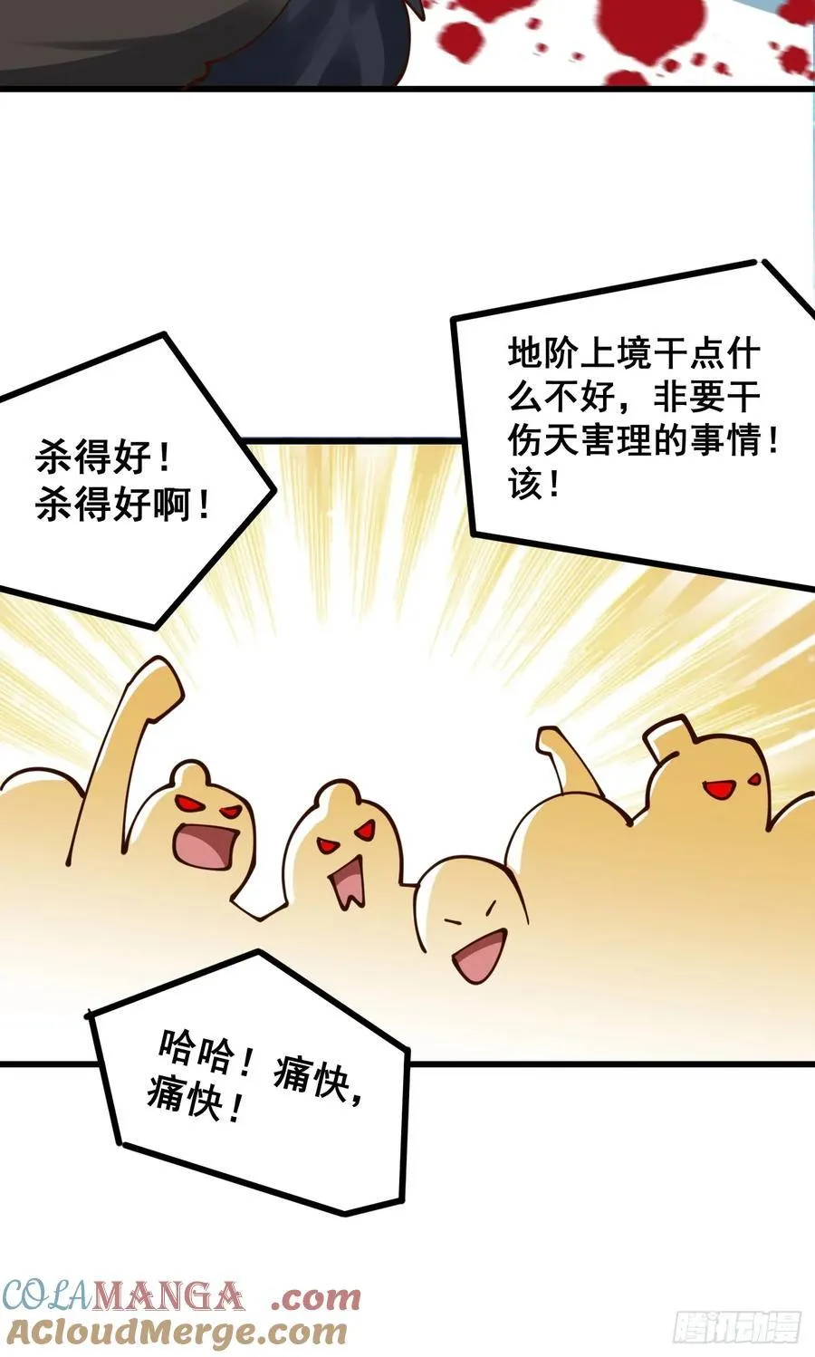 199 大清洗24