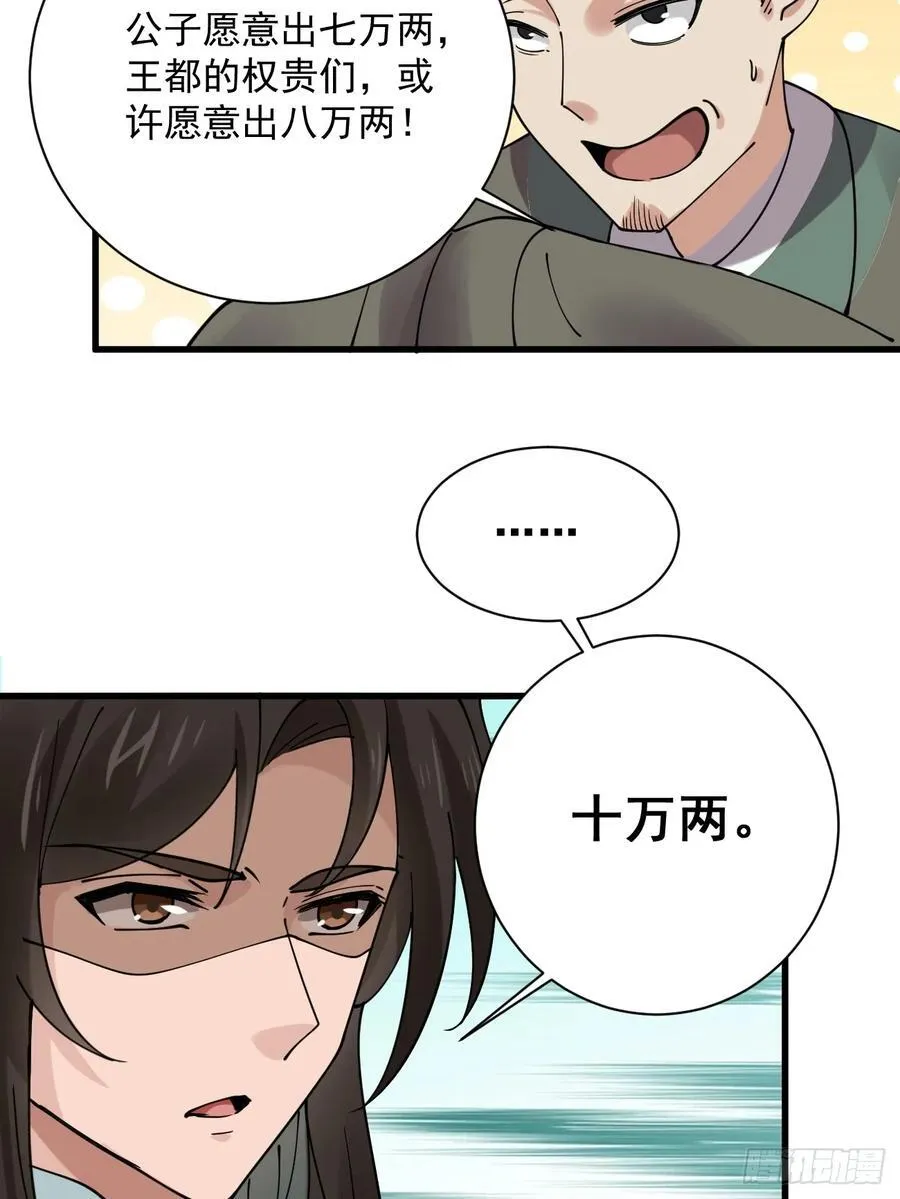 197 重口味11