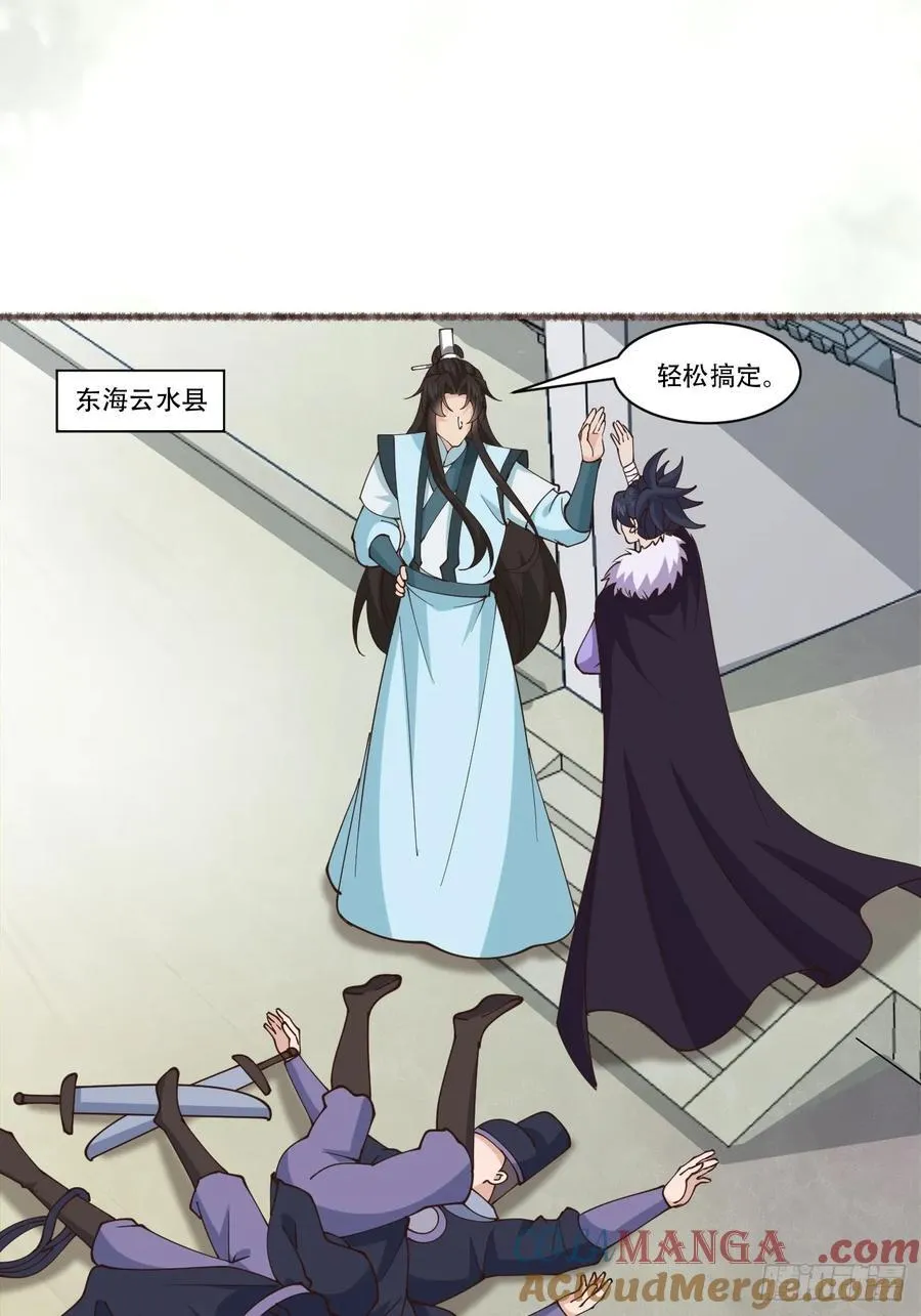 195 历史总是惊人的相似3