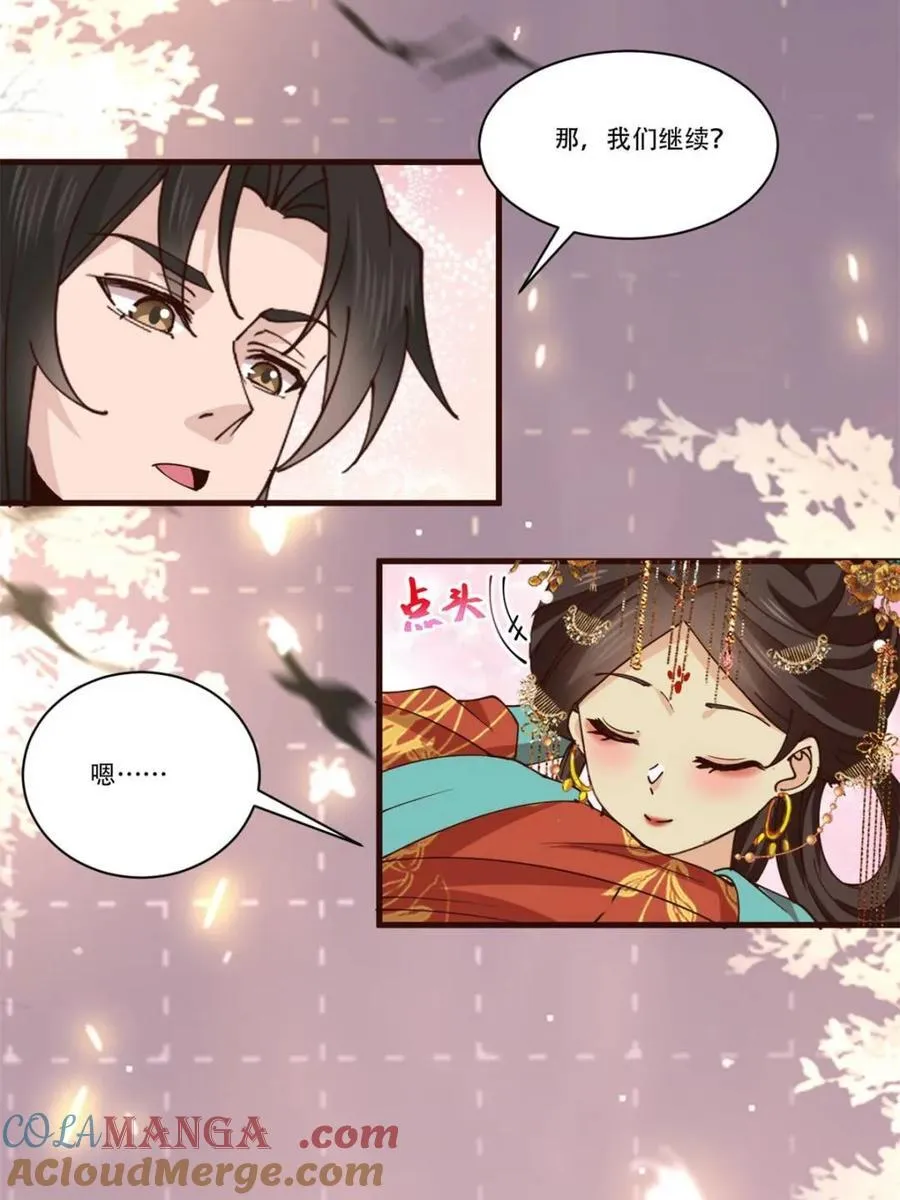 194 新婚旅行15