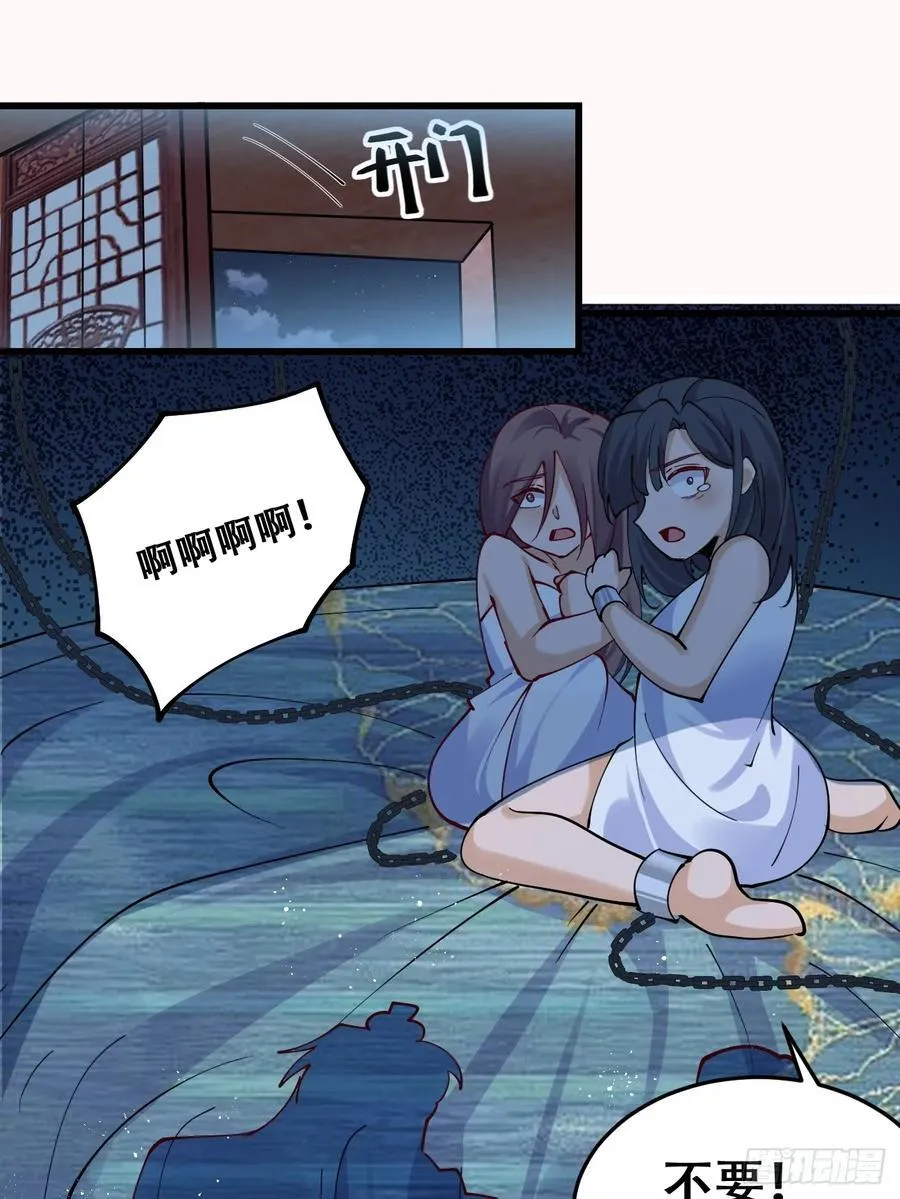 197 重口味31