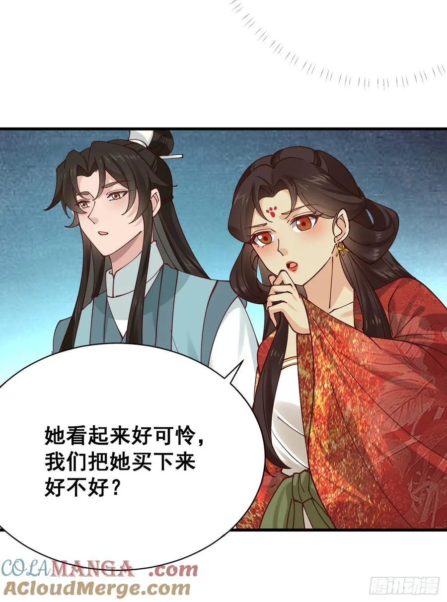 196 再遇海灵族28