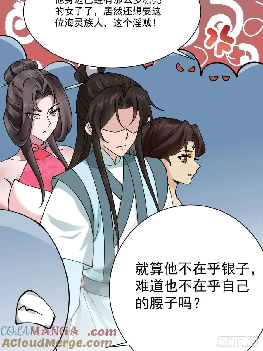 197 重口味8