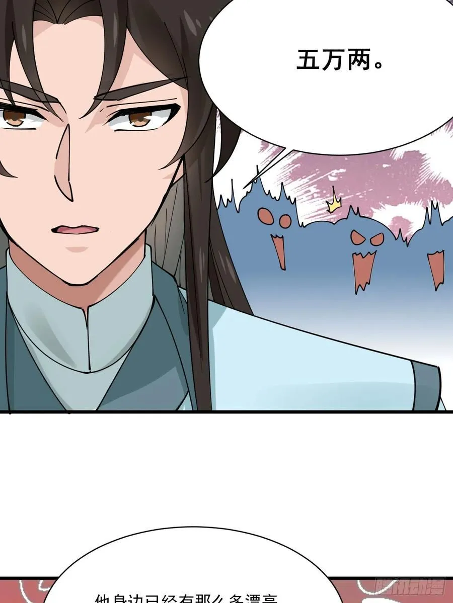 197 重口味7