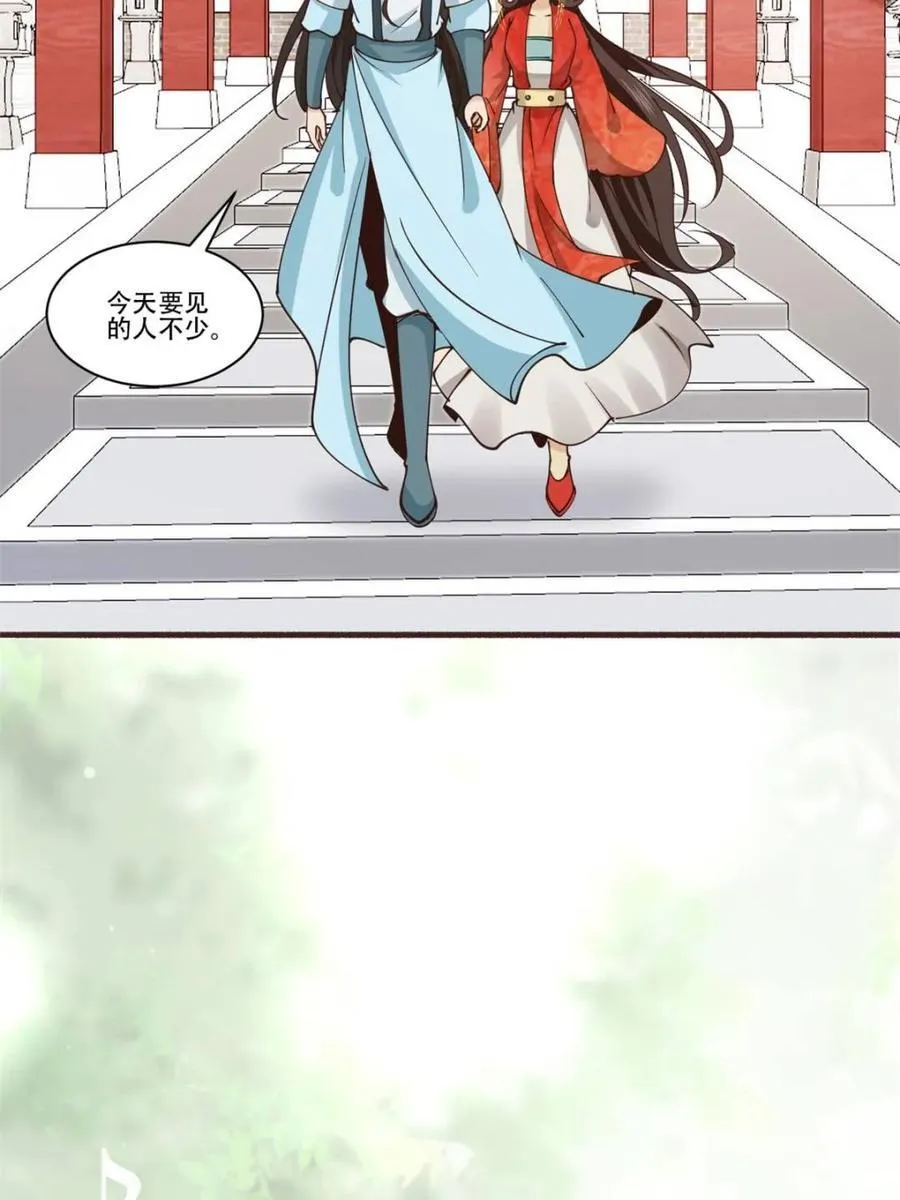 194 新婚旅行20
