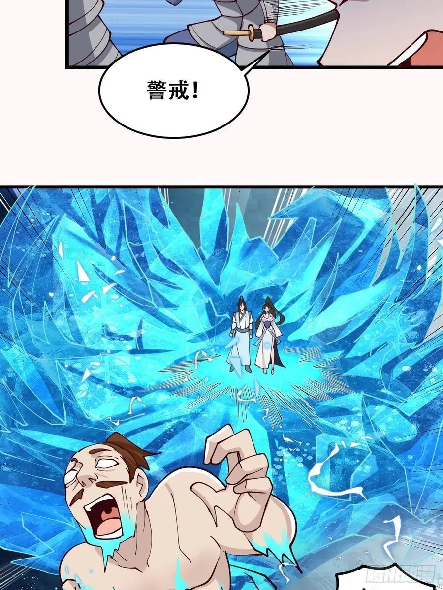 197 重口味35