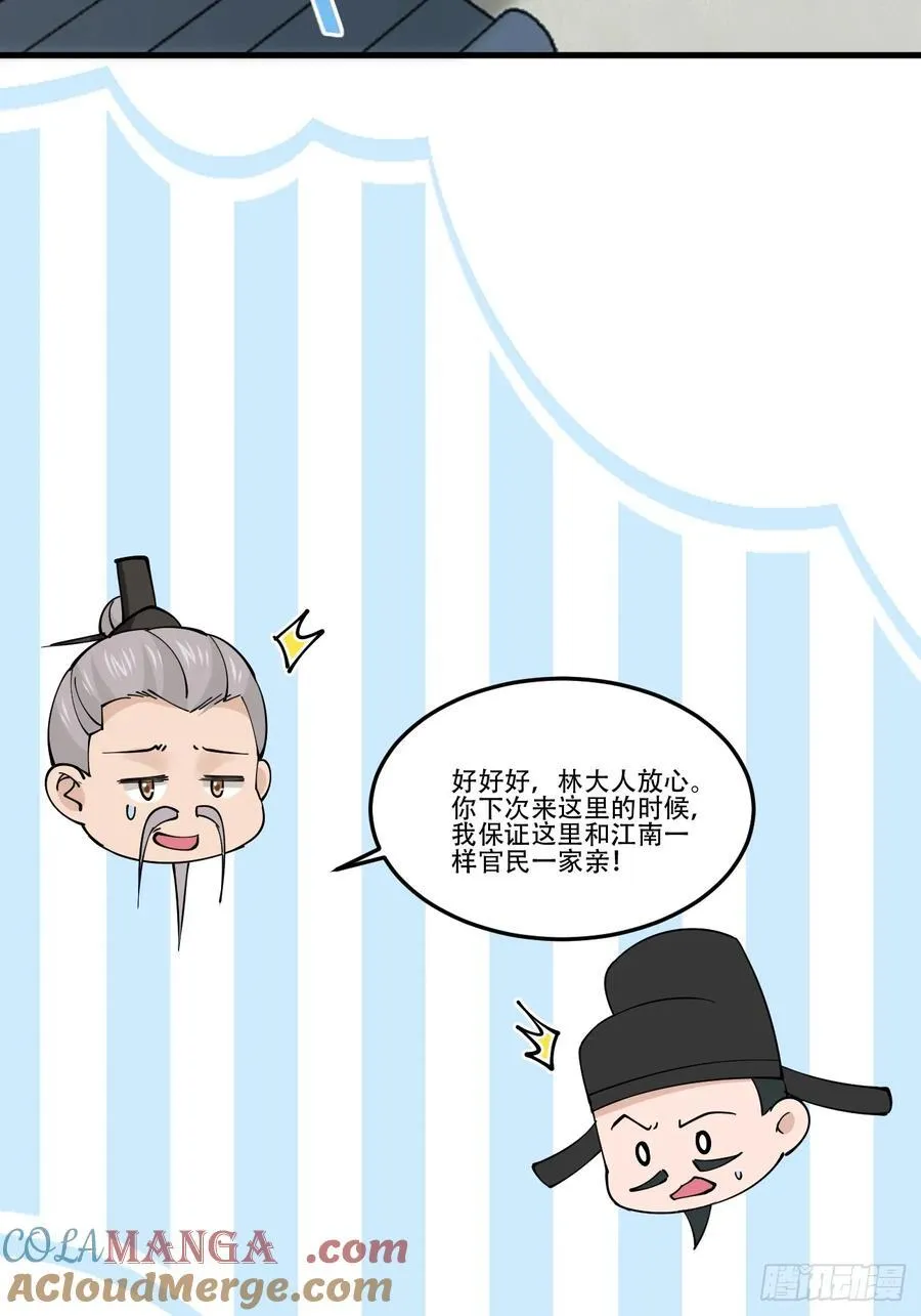 195 历史总是惊人的相似39