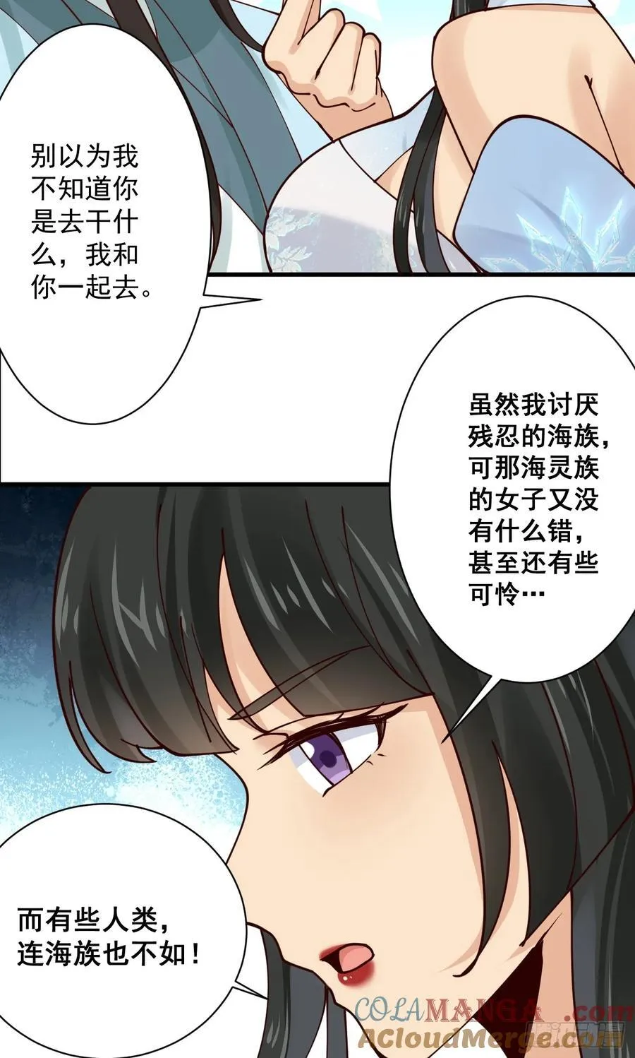 197 重口味18