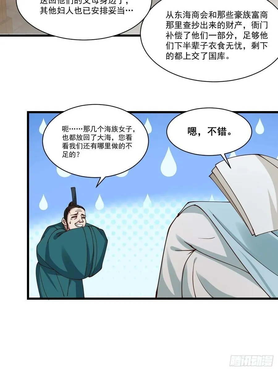 199 大清洗27