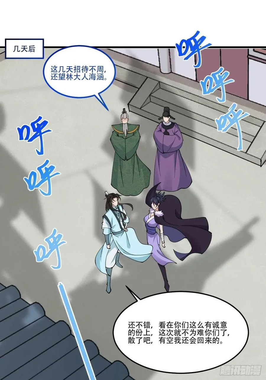 195 历史总是惊人的相似38