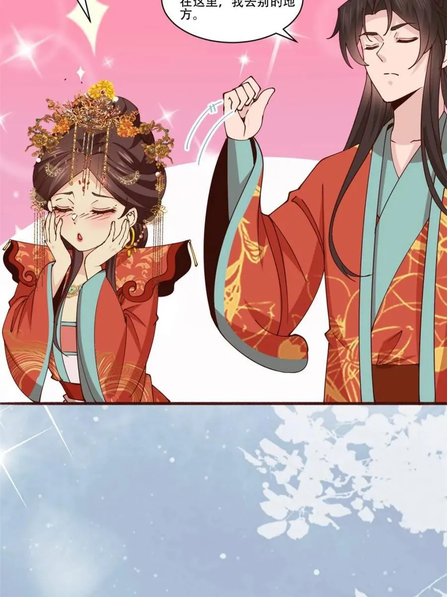194 新婚旅行7