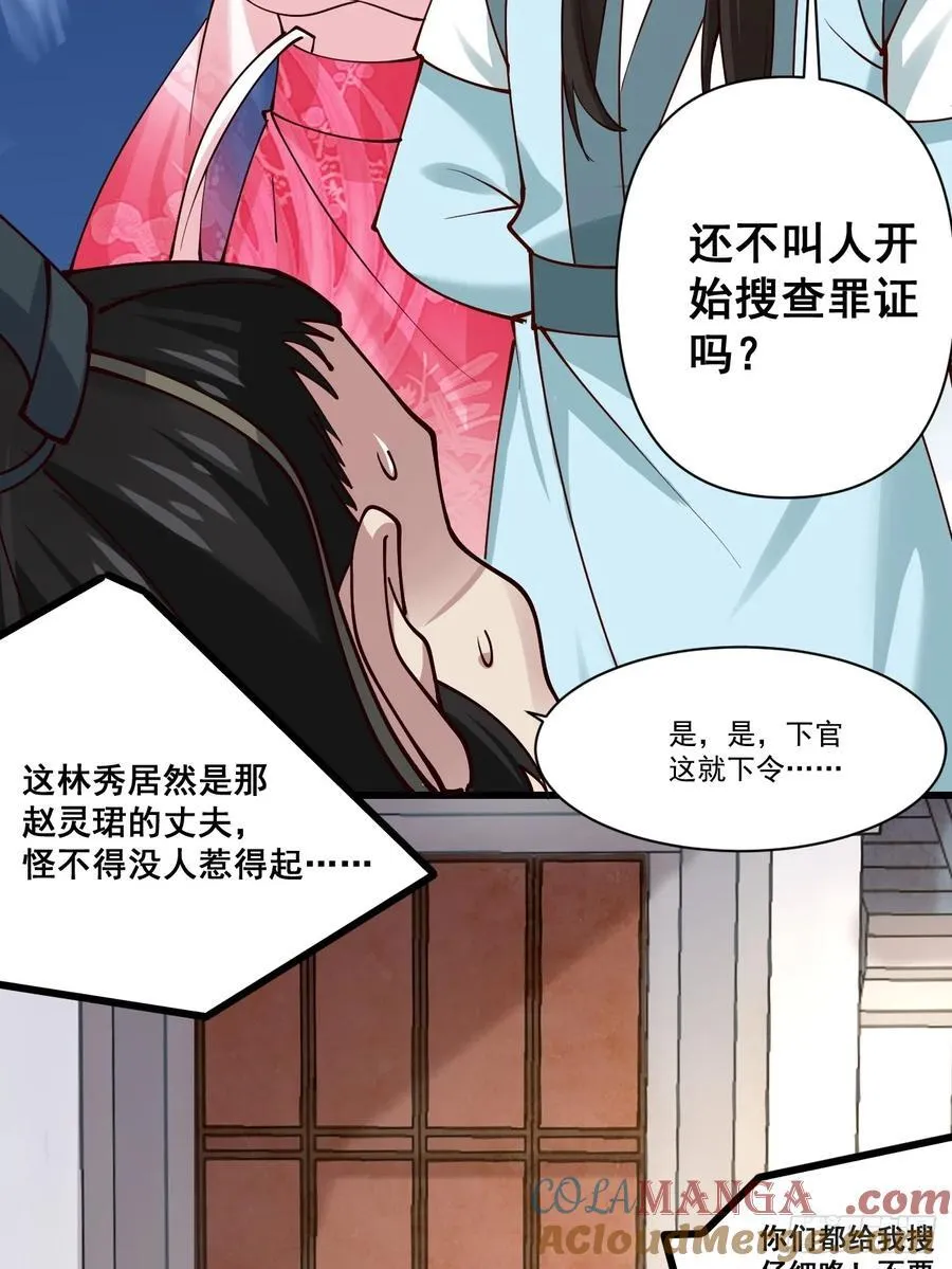 199 大清洗4